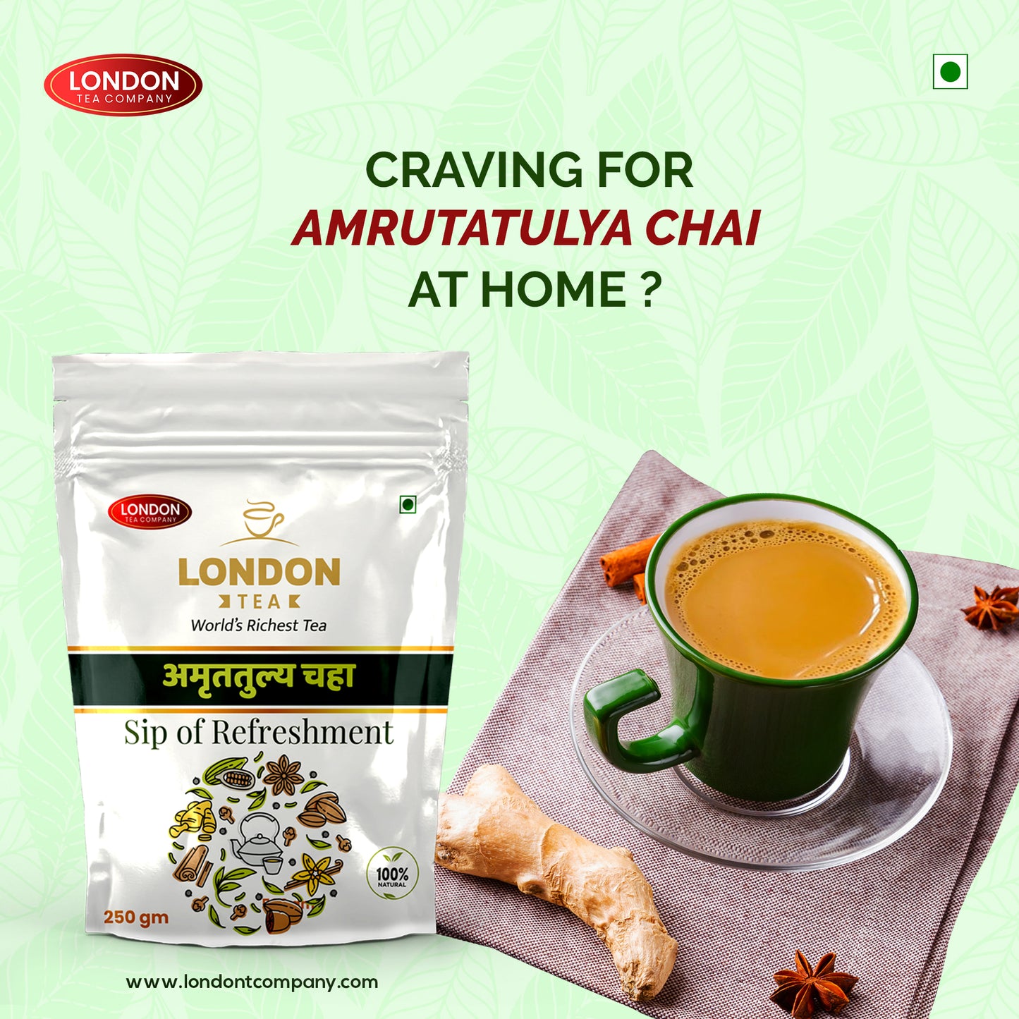 Amrutatulya chai